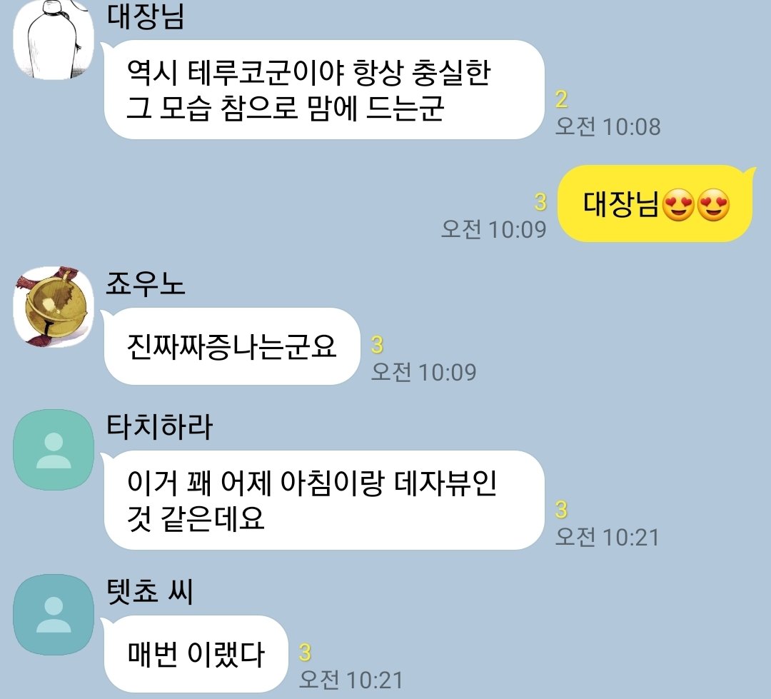 엽견 톡 (@ryoken_talk) on Twitter photo 
