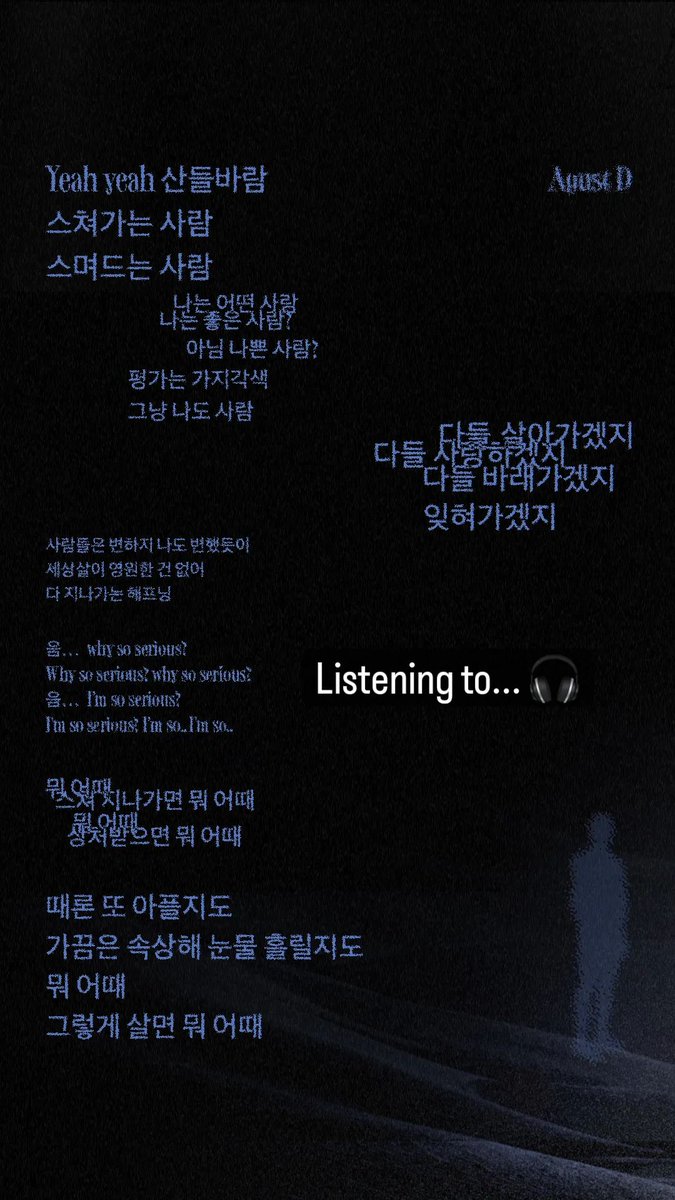 #People #D_2 

สายลมแผ่วเบา ผู้คนผ่านไปผ่านมา
ผู้คนแทรกซึมเข้ามา ฉันเป็นคนแบบไหน
ฉันเป็นคนดีไหม? หรือฉันเป็นคนไม่ดี?
ตีค่าได้ต่าง ๆ นานา ส่วนฉันก็คน ๆ หนึ่งเหมือนกัน

ทุกคนล้วนมีชีวิต ทุกคนล้วนมีความรัก
ทุกคนล้วนจางหายไป แล้วก็ถูกลืม

ผู้คนเปลี่ยนแปลงไป ไม่ต่างอะไรจากฉัน