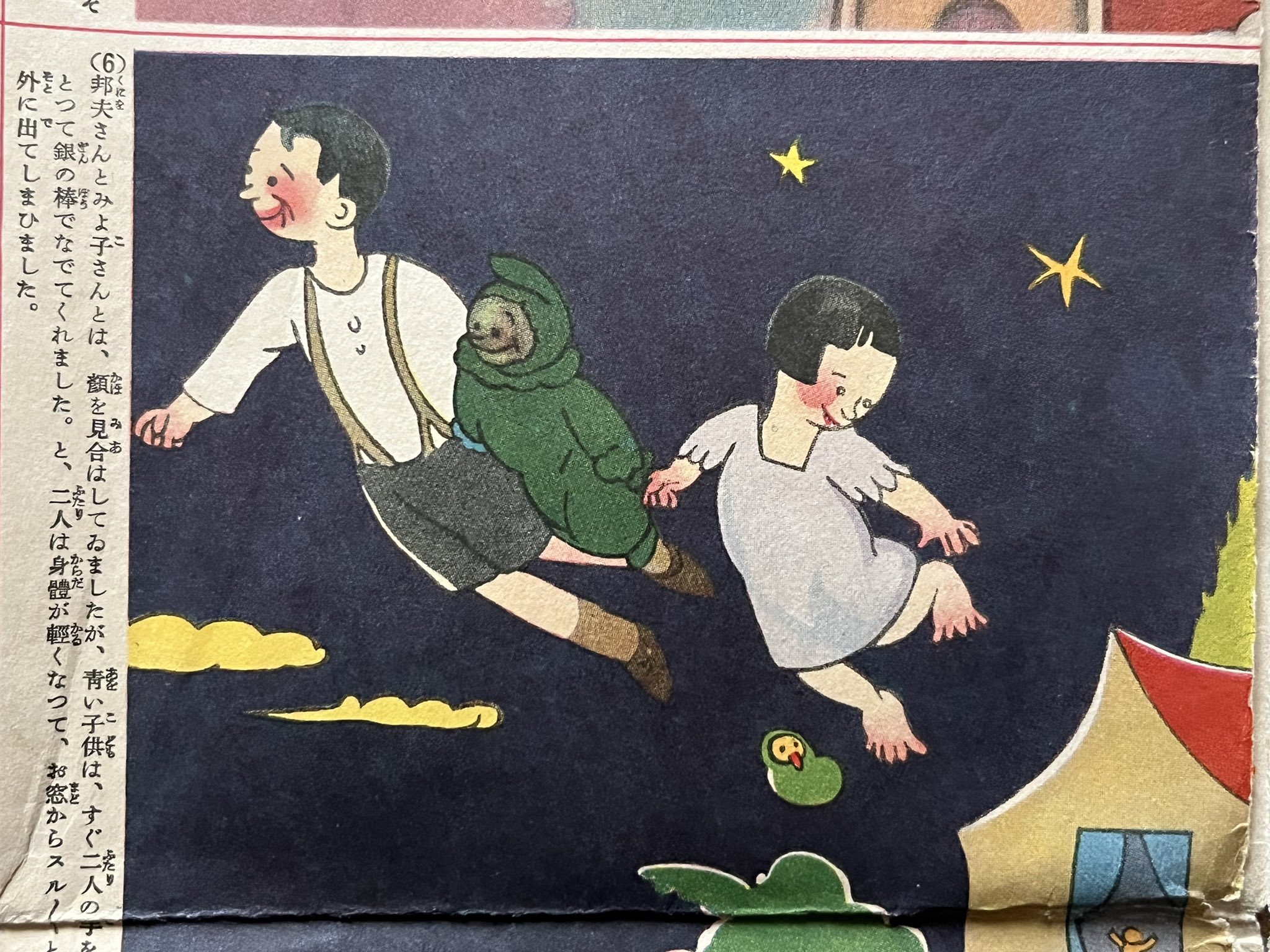 使い勝手の良い】 横井弘三 絵画 絵画/タペストリ - education.semel