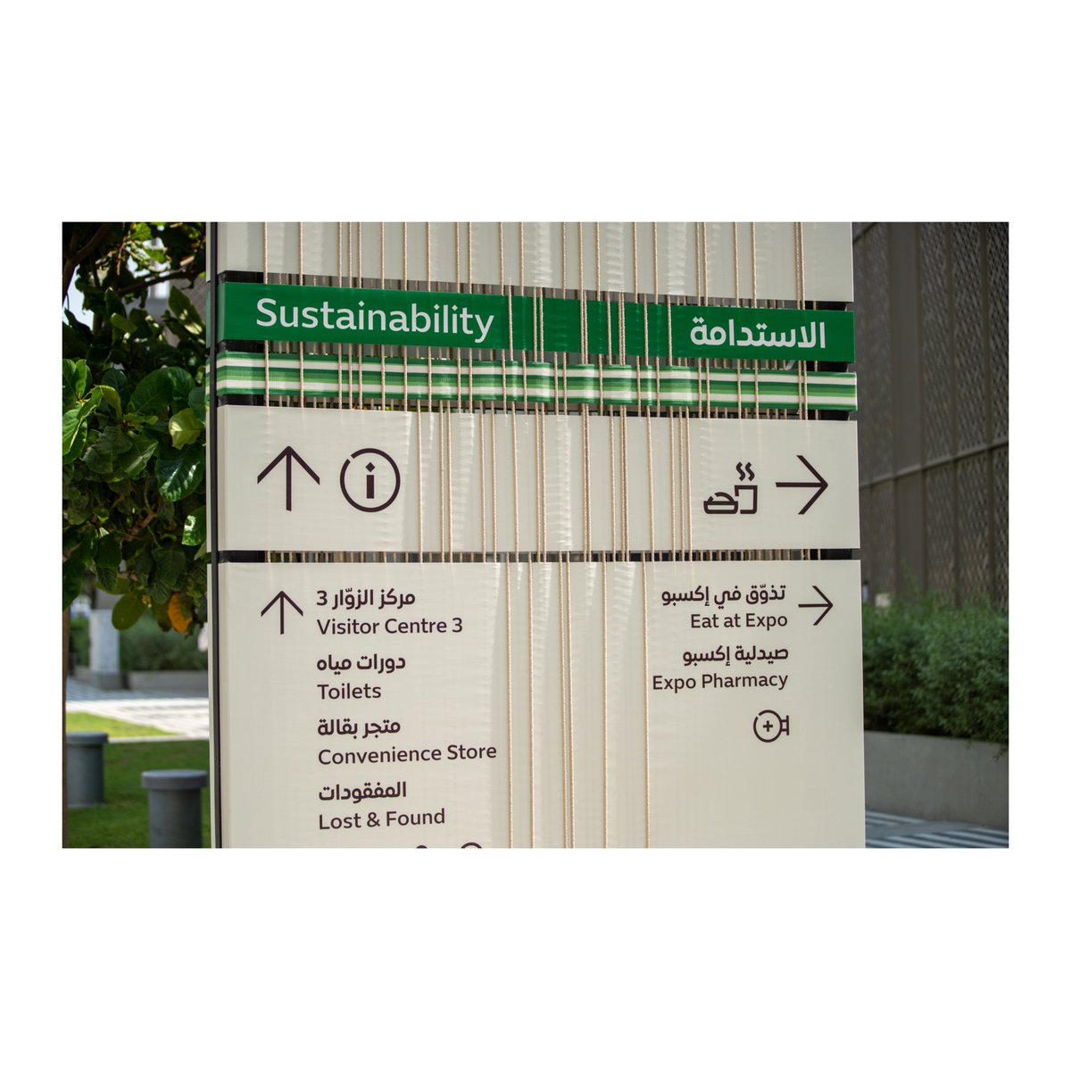 Our Director Sarah Manning was invited to speak at the ISIE Symposium about how Spaceagency integrated the Emirati culture into the Wayfinding &amp; Signage design of the Dubai Expo 2020