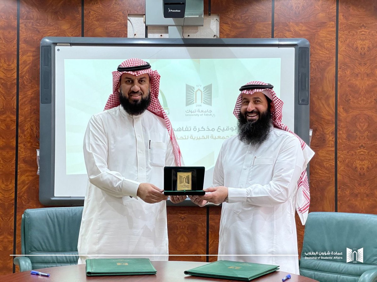 event_ut's tweet photo. وقع وكيل الجامعة للشؤون الأكاديمية سعادة أ.د. فيصل أبو ظهير ورئيس مجلس جمعية تحفيظ القرآن سعادة المهندس/ أكرم العنزي، #مذكرة_تفاهم ،وذلك لتعزيز التعاون بين الجهتين والإستفادة من الخبرات في إقامة البرامج المشتركة.
  #جامعة_تبوك https://t.co/3CoxXyUiSI