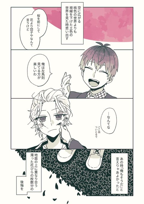 Fs36PDiaMAAgtZU.jpg:small