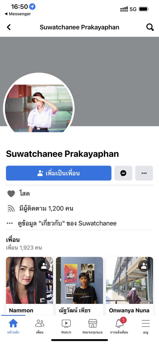 BAMBAMIIIM's tweet photo. โกง!!!!! คนนี้โกงใครรู้จัก ฝากตบสักทีใครรู้จัก เสียเวลาชีวิตมากกกก!!!! #The1975inbkk https://t.co/QEZ3Ae3K3P