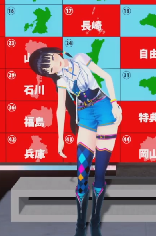 !? 