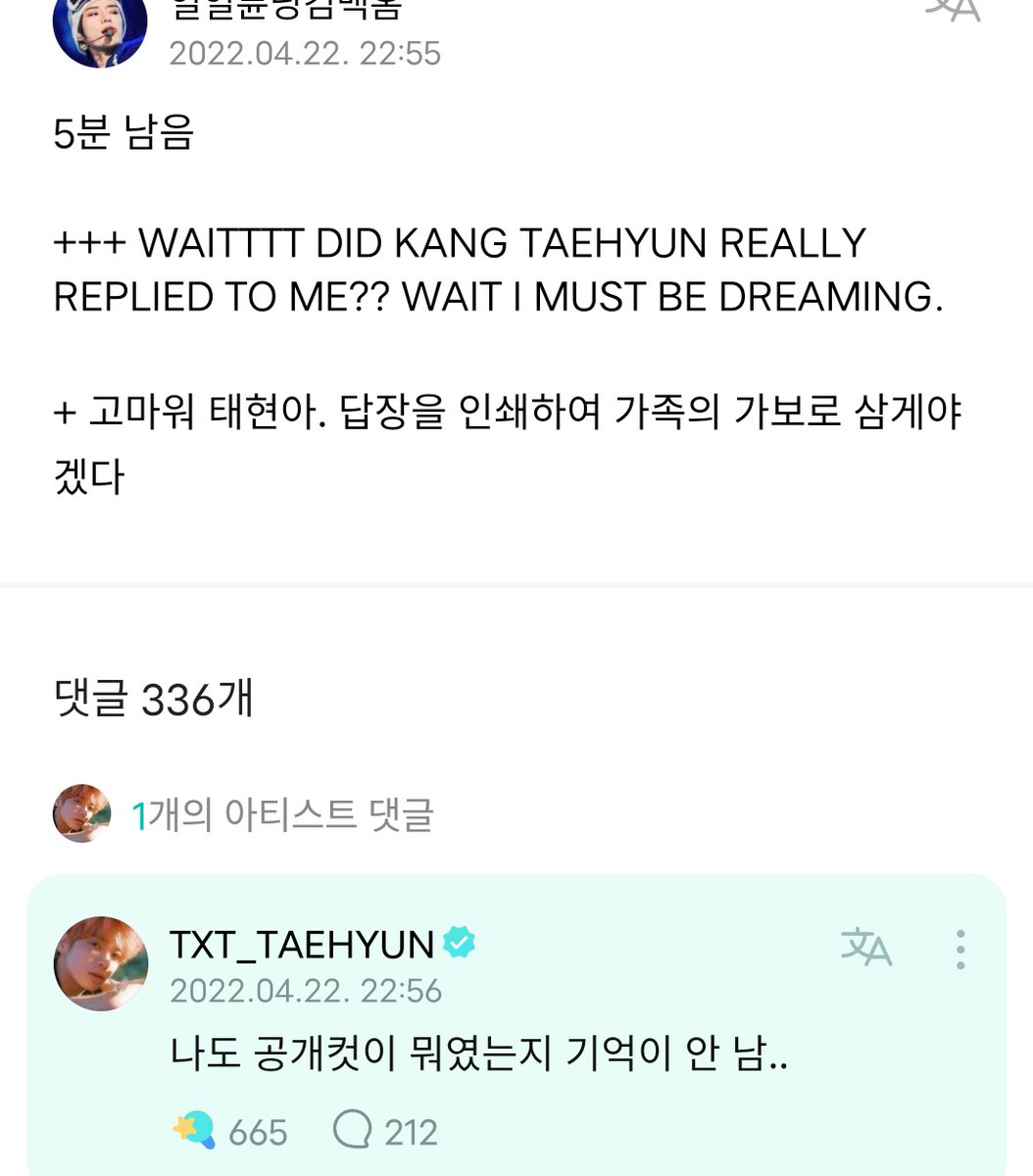 thatgyu_guy's tweet photo. txt weverse replies 🌟 https://t.co/YFcandJu8D