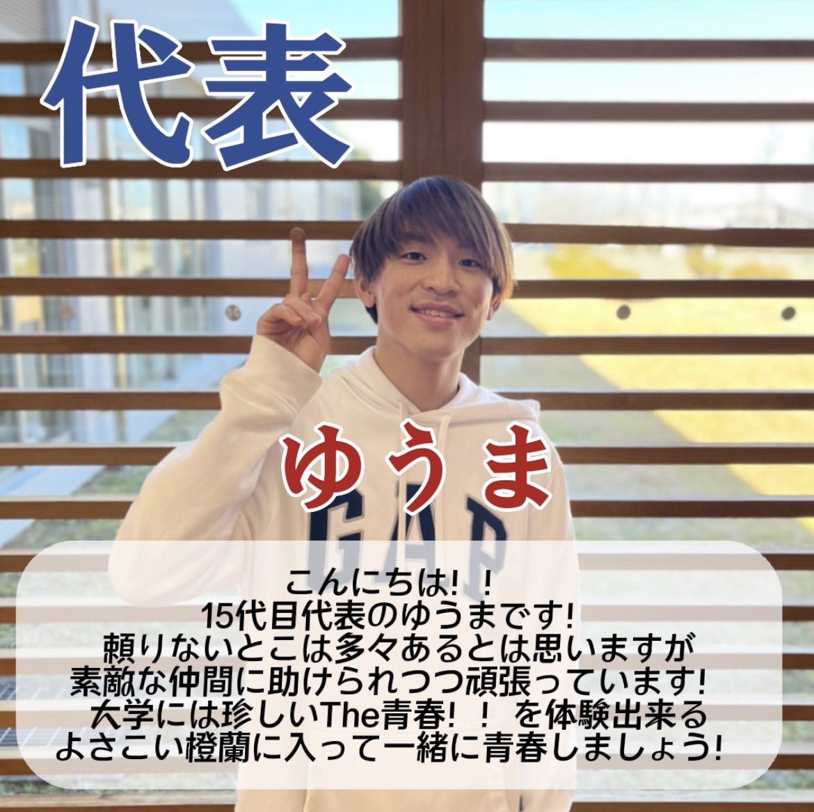 島根県立大学 よさこい橙蘭 tweet media