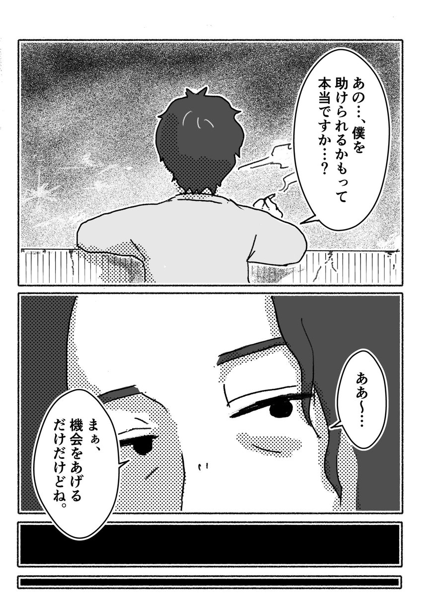 (2/2) 
