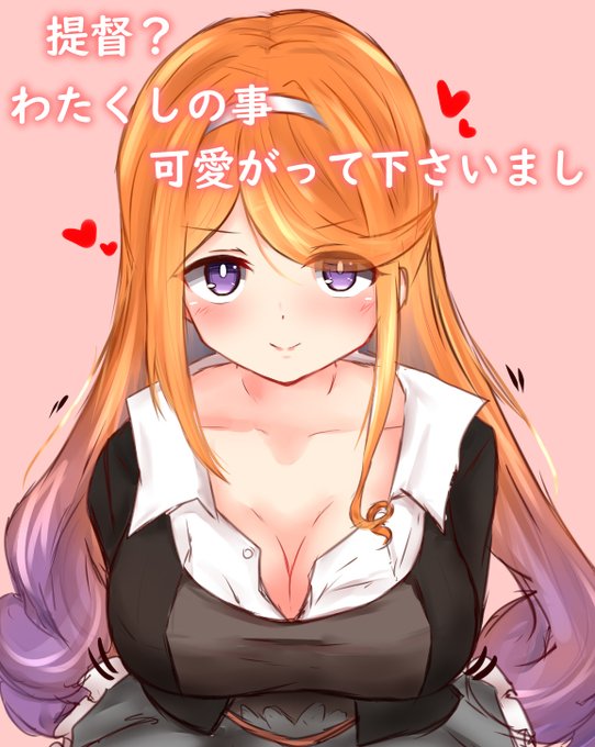 すけべなくちくかん #艦これ #夕暮(艦隊これくしょん) https://t.co/PESANzxazv 