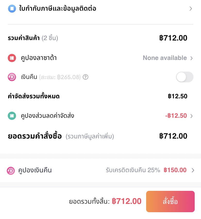 nlovebkpp777's tweet photo. กดไปกดมาก็คือคุ้มมากกก
B+sage wital 1 แถม 1
เคยซื้อฝากเพื่อนผ่าตัดดามเหล็กที่ขากินแล้วอาการชาดีขึ้นมากกกกก็เลยฝากซื้อเพิ่ม
เก็บคูปองลดอีก25% คุ้มสุดๆ
#WITALThailand
#LazadaTH
#Lazadalive
#Bbillkin https://t.co/eSQCWK4CVK