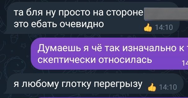 Шаумра tweet media