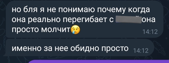 Шаумра tweet media