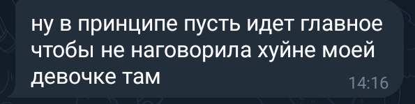 Шаумра tweet media