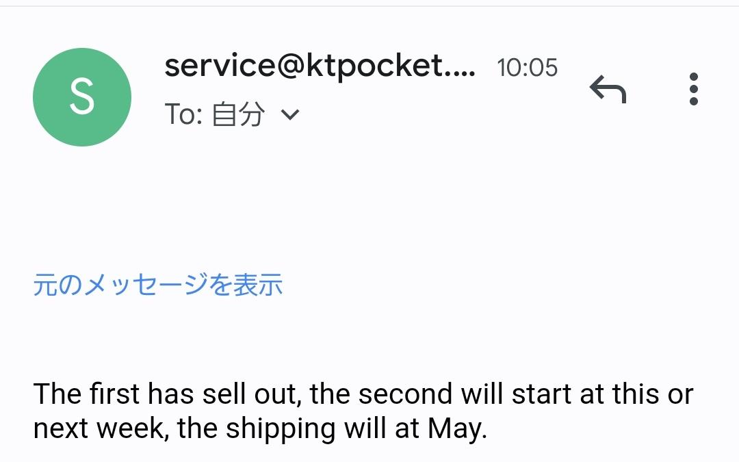 taichi1202's tweet photo. というわけで・・・
KT-R1はセカンドロットの受注が今週か来週に始まってそれらは5月内に出荷される予定との事
さて、熱量を保てるかなぁ・・・
#KTPocket
#KT-R1 https://t.co/LcTJOqKpFn