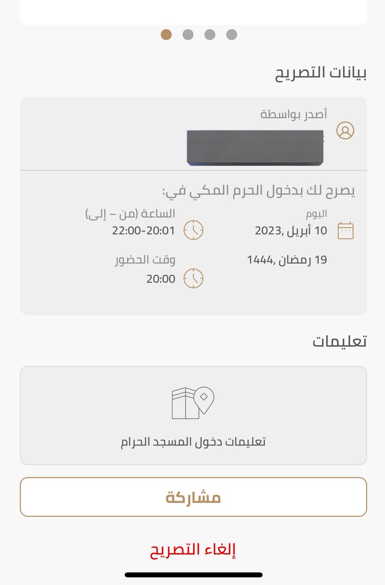 mnabah2's tweet photo. حجز العمره والروضه الشريفه رجال ونساء حجز فوري حياكم خاص✅👍🏻

 #اعتمرنا
#مكه_الان
#نسك
#رمضان https://t.co/JXbfCApiua