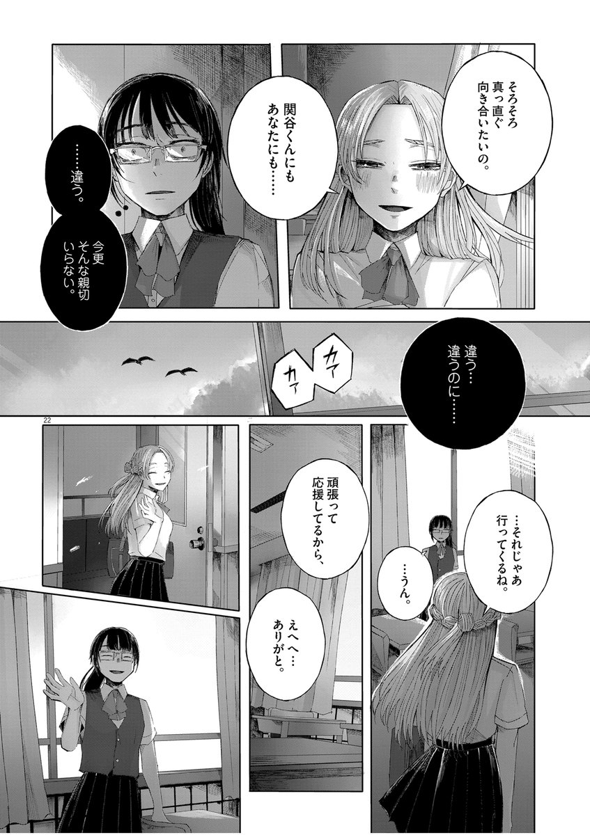 (6/8) 