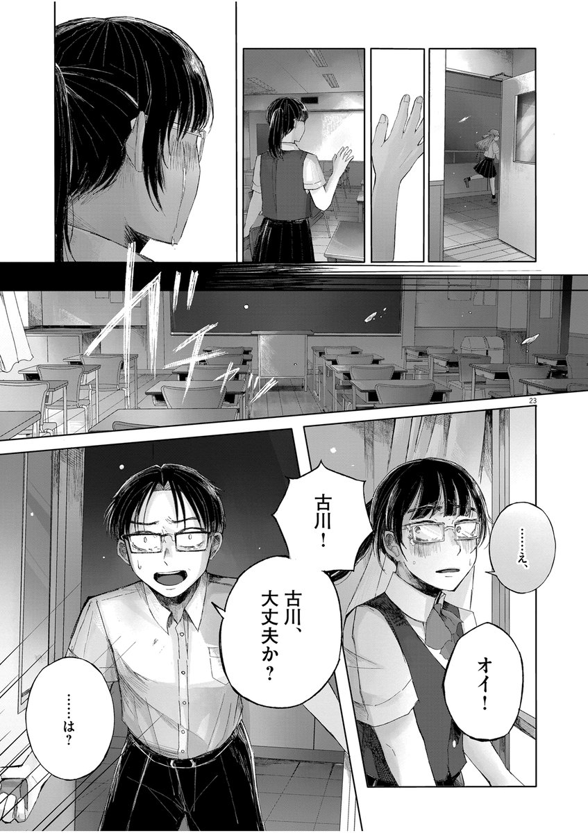 (6/8) 