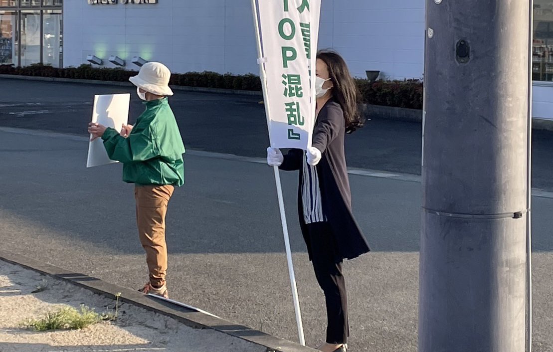 三木とおる後援会徳島県知事選挙 on Twitter