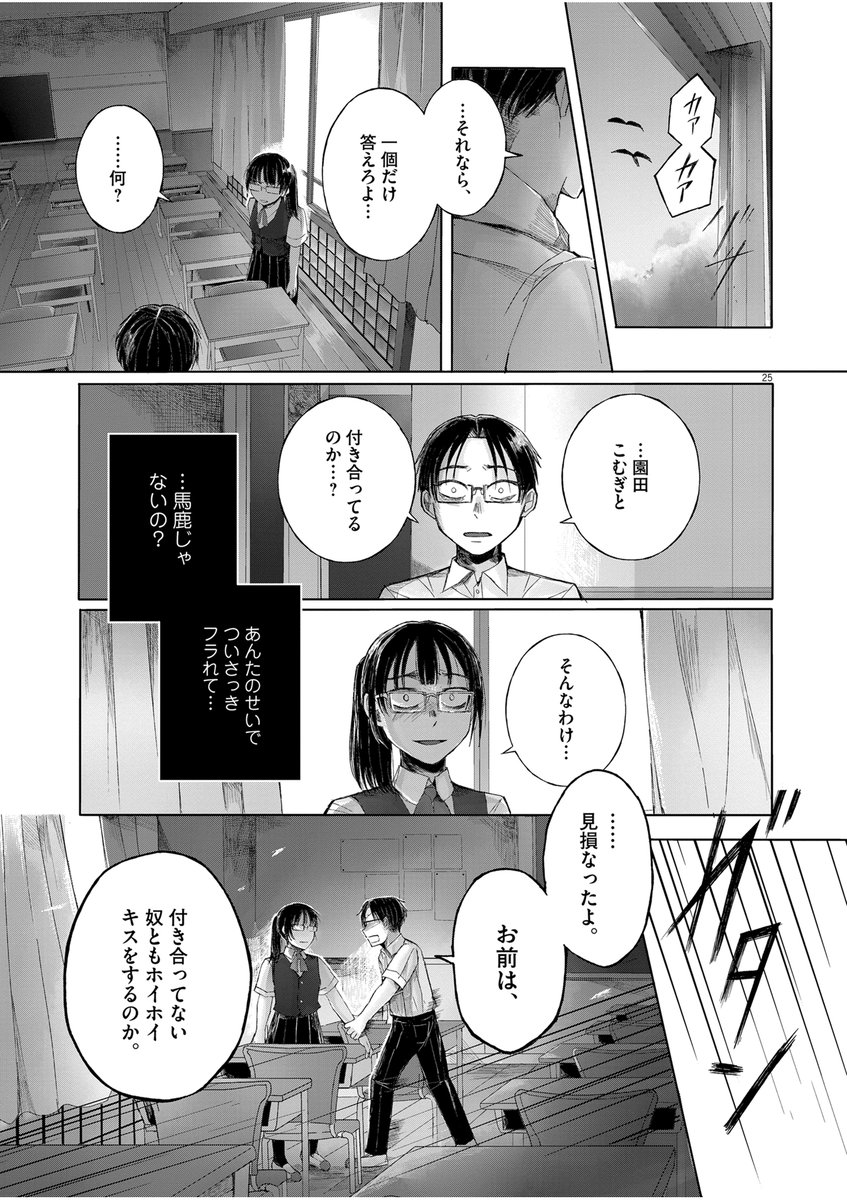 (7/8) 