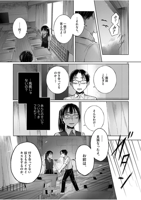 (7/8) 
