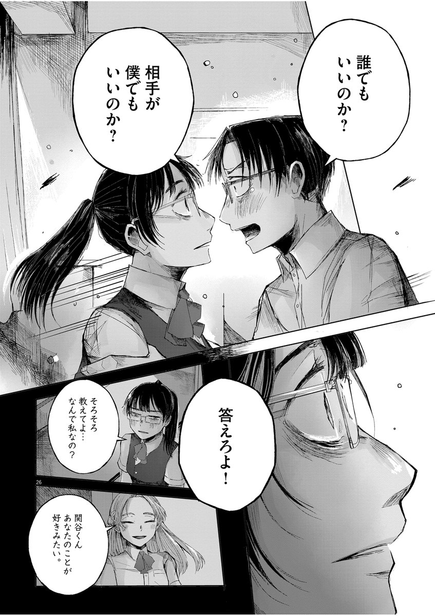 (7/8) 