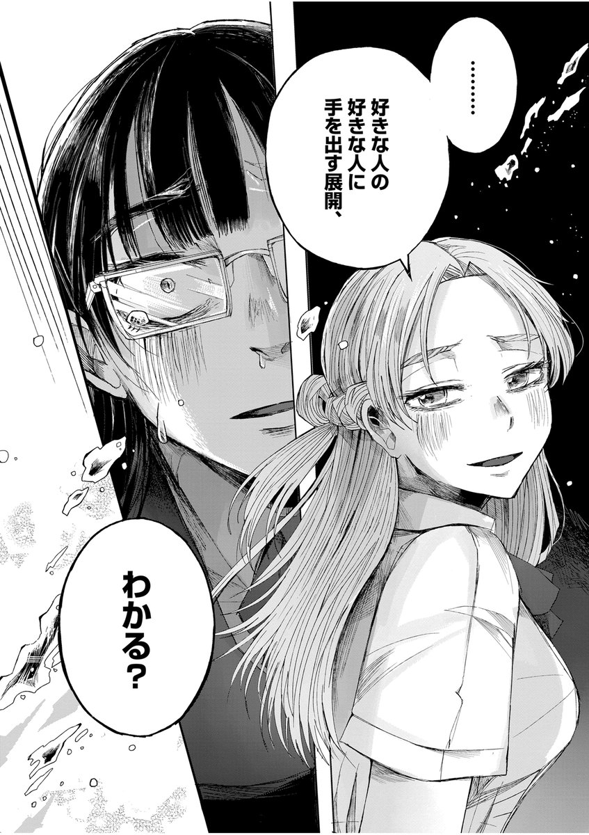 (7/8) 