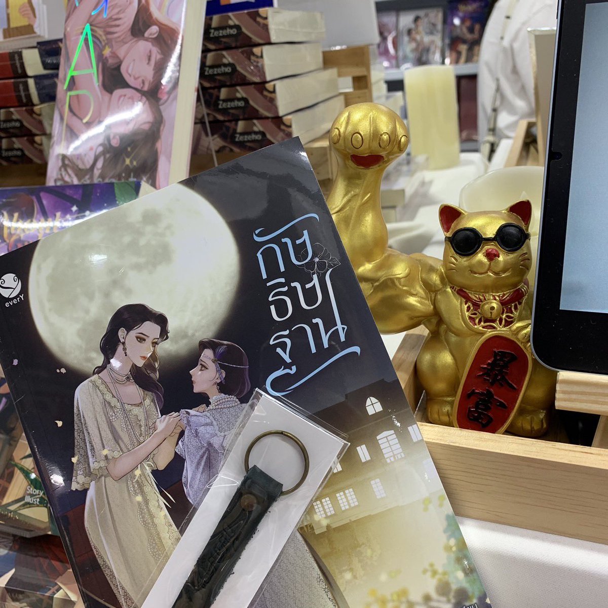 คุณเอซ <a href="/BitterBeBunny/">Ace</a> ผู้เขียน #กัษธิษฐาน ฝากแจกกัษธิษฐานพร้อมพวงกุญแจ 2 รางวัลค่า✨
กติกา ตามล่าหาพี่แมวกวักกล้ามโตที่บูธลลฮแล้วถ่ายรูปพร้อมบอกความในใจกับพี่กล้ามโตพร้อมแท็ก #lilyhousebookfair โพสต์ของใครโดนใจมากที่สุด รับไปเลยค่า พี่กล้ามโตรอข้อความจากทุกคนอยู่น้าา🥰