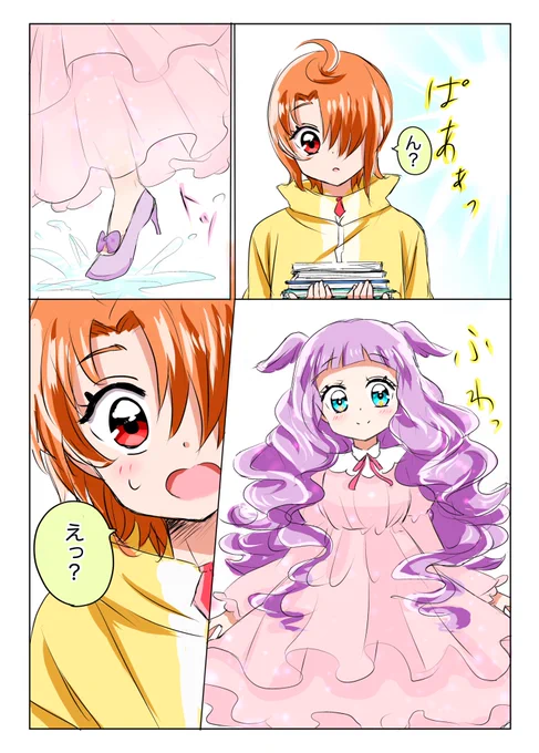 #ひろプリ #precure #キュアウィング
#ツバエル

エルちゃん13才ぐらいな妄想漫画(タイムスリップしてツバサ君に会いに来た妄想) 