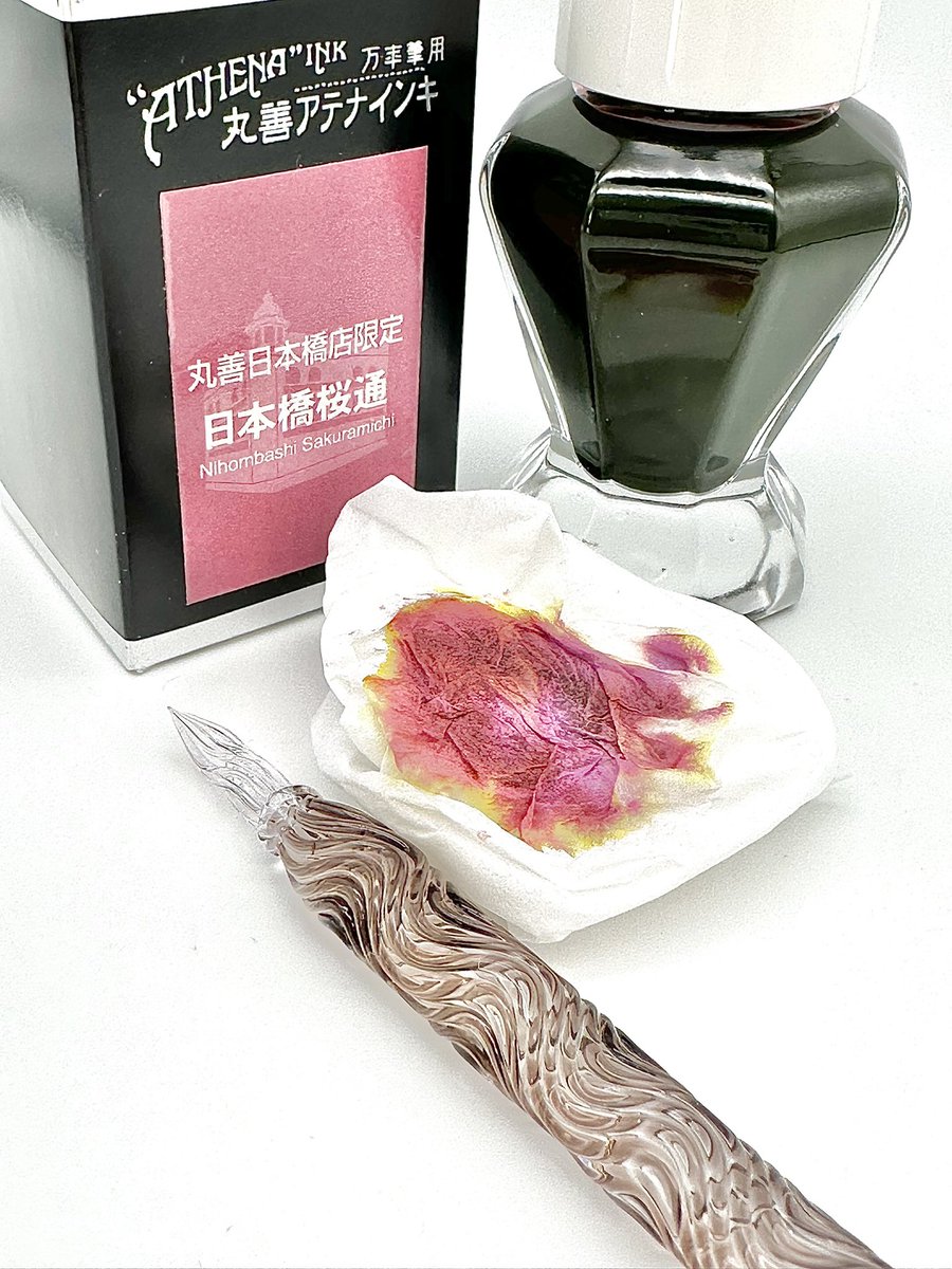 丸善日本橋 限定インク 日本橋桜通 50ml 新品未開封 日本橋の桜のインクで書きました✍🏼このインクを引っ張り出して文字を