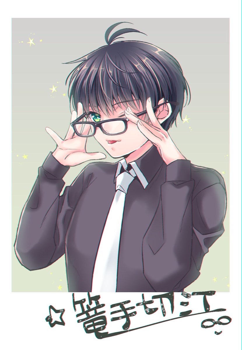 こ"て"ち""""""っ"""""""""" 