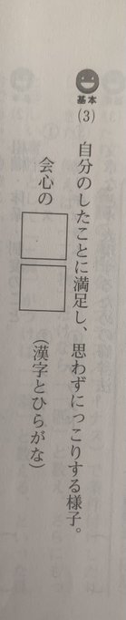 安土姫華のTwitter画像40