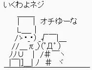 機械の身体(ネジ型カメラ)に俺はなる!! 