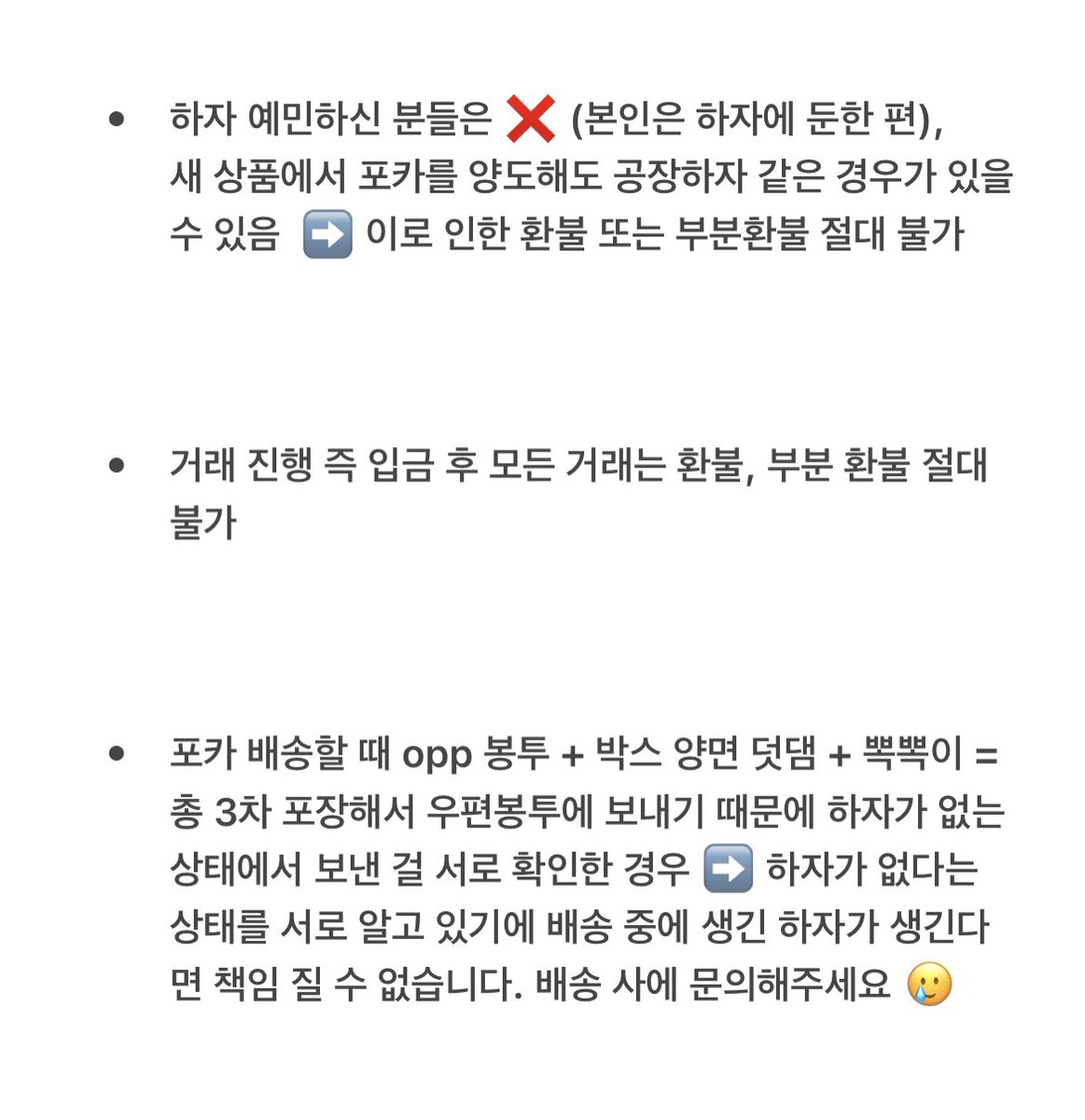 거래 tweet media