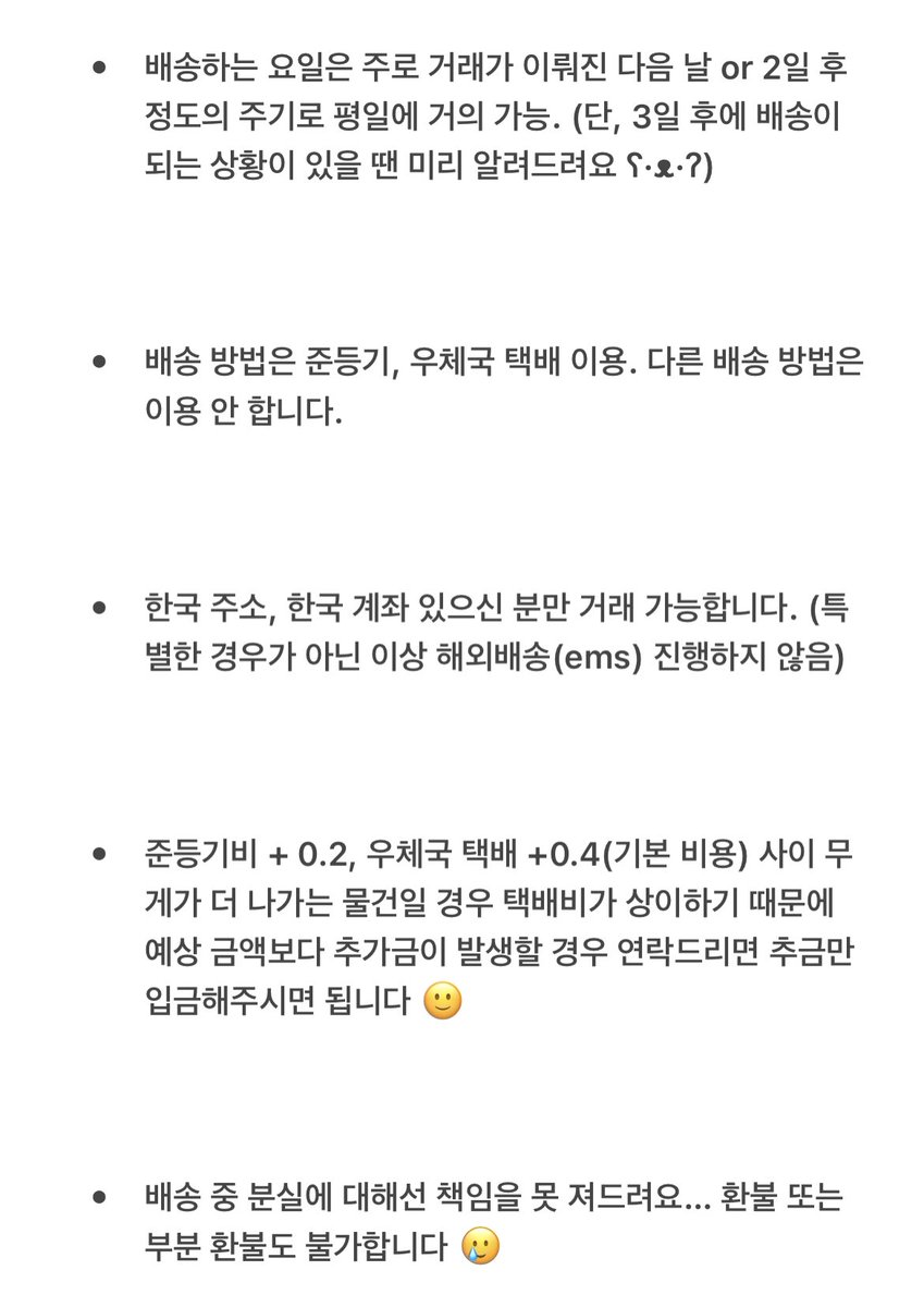 거래 tweet media