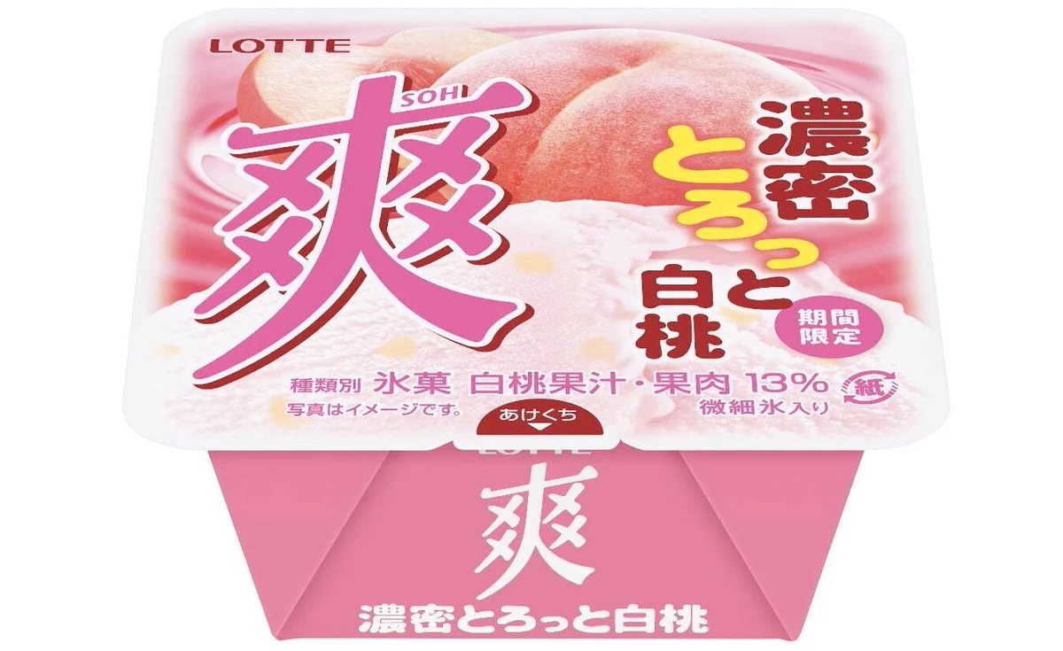 濃密な白桃が味わえる！「爽 濃密とろっと白桃」が新登場！