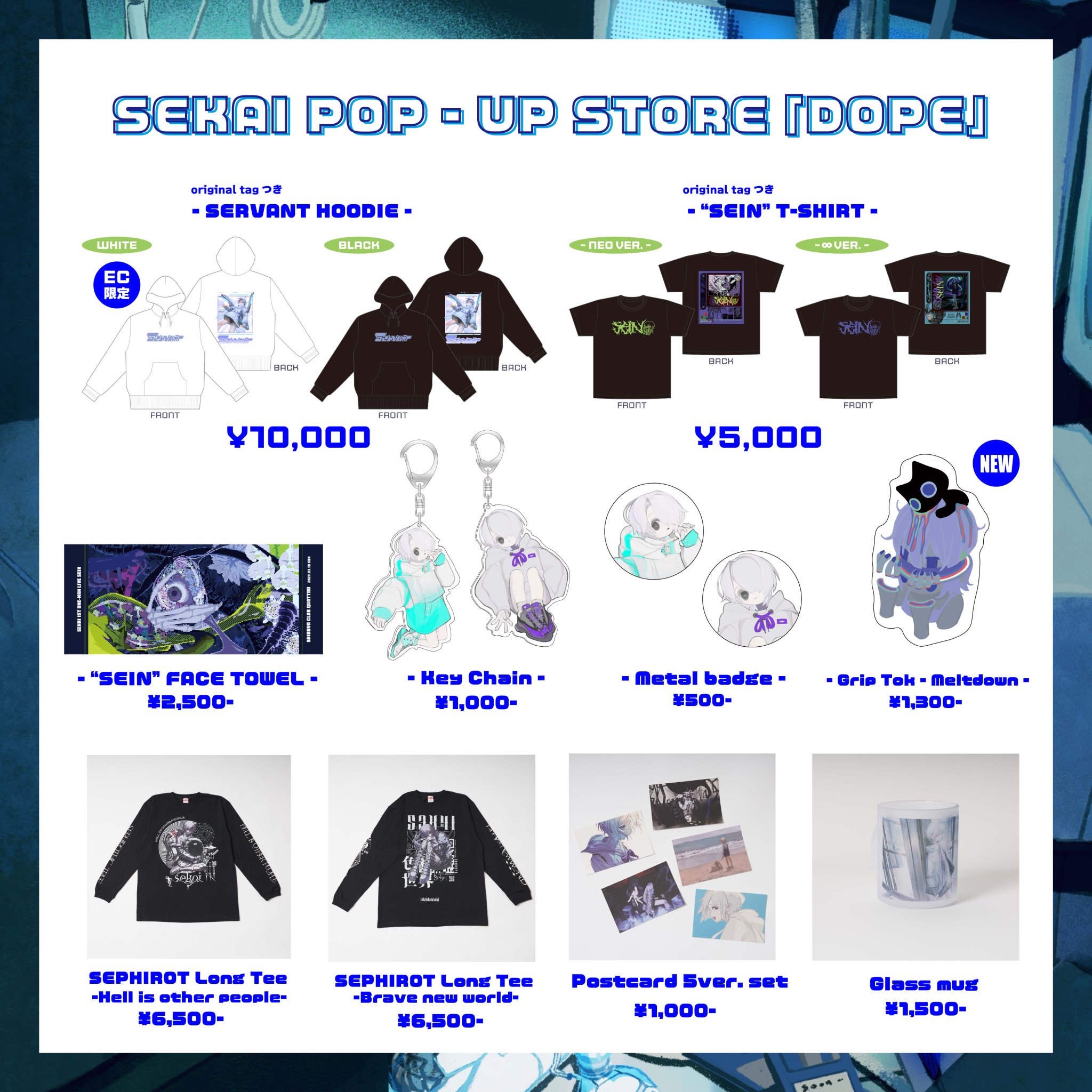 sekai 歌い手 POPUP 店内展示パネル 超希少 CDショップ五番街で岩佐美咲