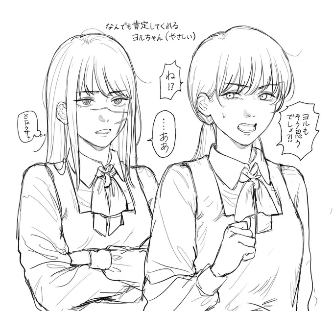 アサとヨル〜 https://t.co/hVBvzlP30U