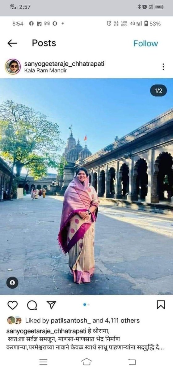 sable_adv's tweet photo. छत्रपतींच्या सुनेला सुद्धा वेदोक्त प्रकरणात आपली व्यथा मांडावी लागली. मागील शेकडो वर्ष या मनुवादी व्यवस्थेने बहुजनाचे हक्क अधिकार नाकारले. त्या व्यवस्थेला मोडण्यासाठी धर्माची चिकित्सा करणे गरजेचे आहे. व संविधानिक राज्य निर्माण करूयात.
जय भीम जय संविधान https://t.co/qUg3nzkkyT