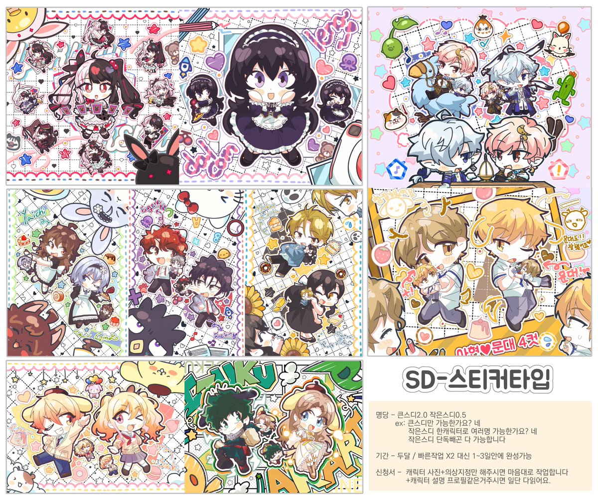 _75424560's tweet photo. @cmsn_RT 
RT 감사합니다!
커미션받고있어요!
1차/2차/.5D/3D/드림 가리지않고 받습니다
이미지 참고부탁드립니다!
없는타입도 받고있으니 편의문의주세요~! 
https://t.co/6gvB9FHlHp https://t.co/1ZZRTaFGFV