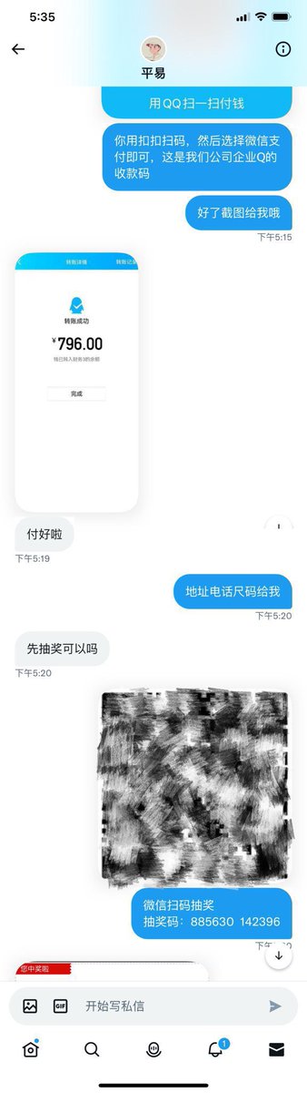 VB12374's tweet photo. 恭喜第二位幸运宝贝🎉直接下单两款产品参加活动，抽到了苹果13pro手机和价值3888元的宝格丽项链并成功折16887元🧧！感谢支持🙏 https://t.co/C02IKmFmOh
