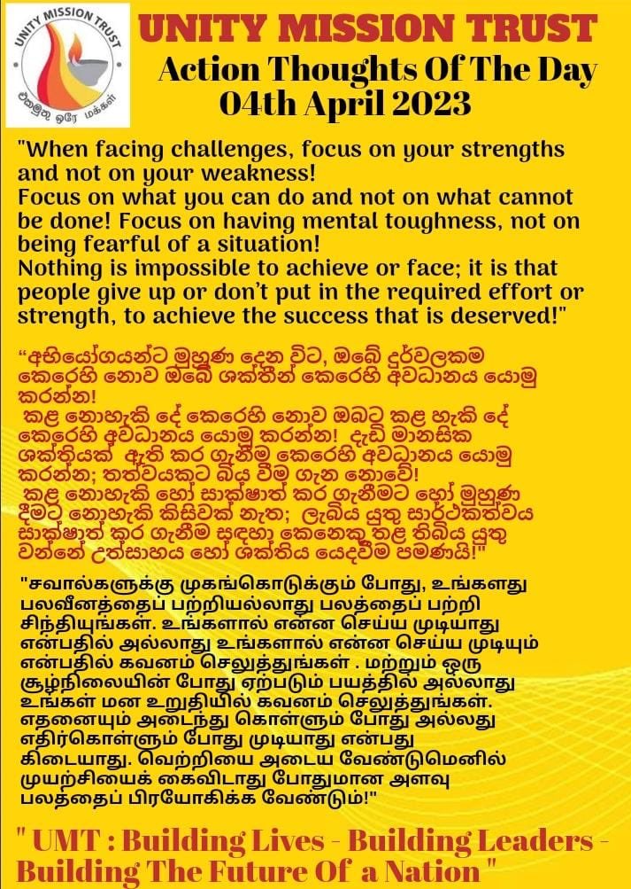 UnityMission's tweet image. 