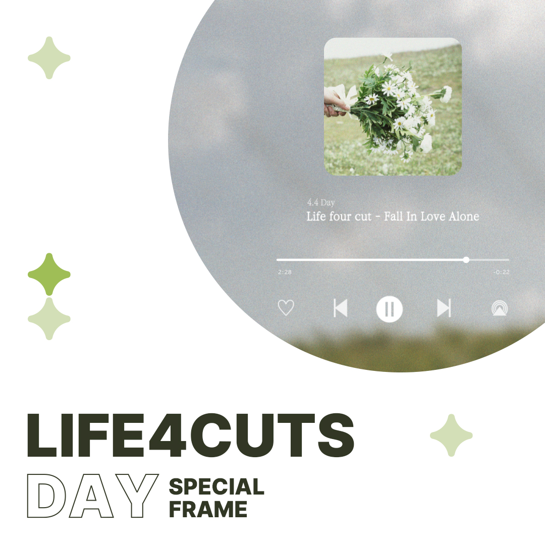 life4cuts_kr's tweet photo. 4์ 4์ผ์ ์ธ์๋ค์ปท ํฌํฌ๋ฐ์ด! โจ
ํ๋ฒํ ์ผ์ ์ ๋ณ์น ์์ ํน๋ณํ ์๊ฐ,
์ธ์๋ค์ปท์์ ๊ฐ์งํด๋ณด์ธ์.
#์ธ์๋ค์ปท #lifefourcut #life4cut #ํฌํฌ๋ฐ์ด #๊ธฐ๋
์ผ https://t.co/GpD9yZ8xBY