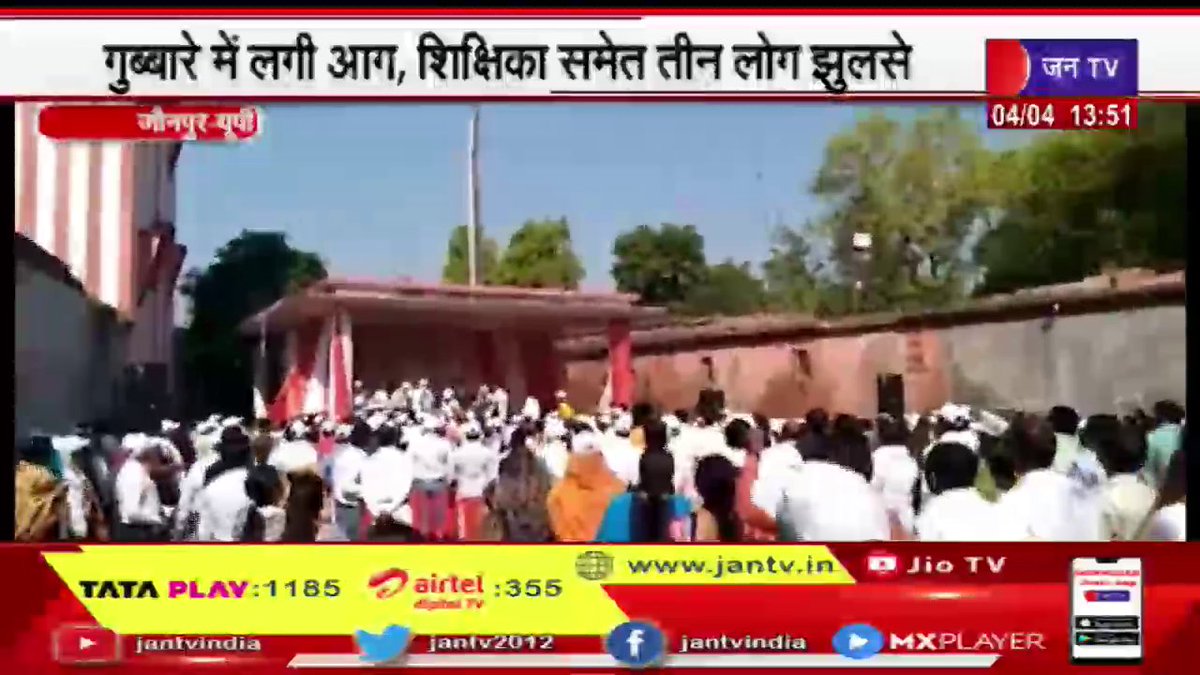 JANTV2012's tweet photo. Jaunpur News | गुब्बारे में लगी आग, शिक्षिका समेत तीन लोग झुलसे | JAN TV

https://t.co/nCLWOKQ6bN

#JaunpurNews #Balloonfire #Fire #Jantv_opn https://t.co/PjKKWXjYsf