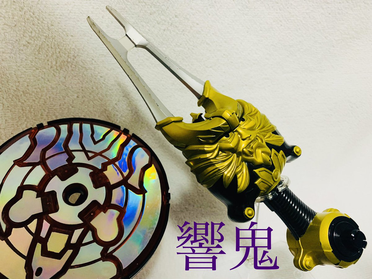Asentouin's tweet photo. 今欲しいんだよね、君の力　仮面ライダー響鬼　変身音叉 音角を紹介‼️
興味のある方は是非、ご覧ください。

https://t.co/4023RwSAUl

#仮面ライダー響鬼
#変身音叉音角
#KamenRider
#仮面ライダー
#假面骑士
#特撮
#YouTube https://t.co/684Rry2rMf