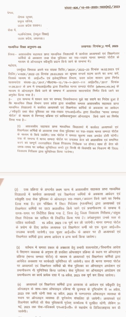 प्रवीण कुमार tweet media