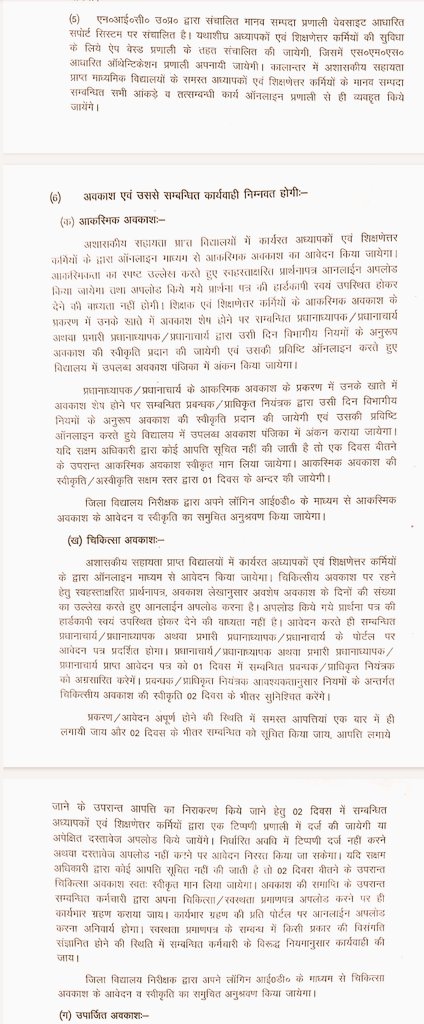 प्रवीण कुमार tweet media
