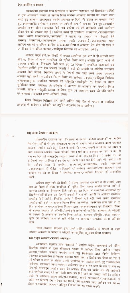 प्रवीण कुमार tweet media