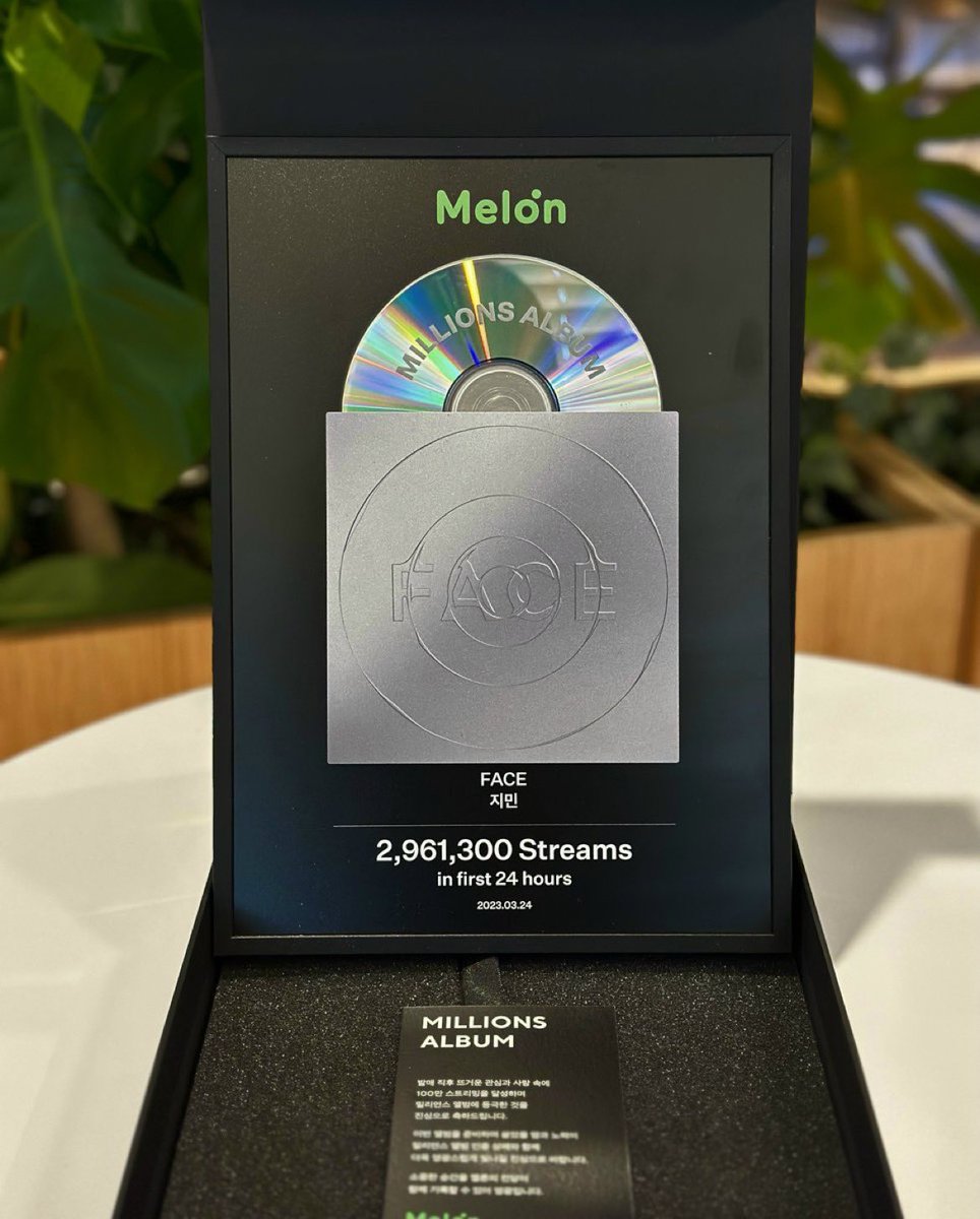 The Melon Hall of Fame “Millions Album” plaque Jimin will be receiving for his album, FACE 🤍