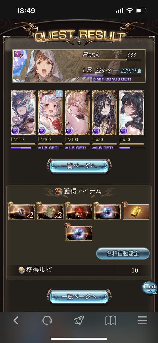 い Pothi Tr Twilog ツイログ