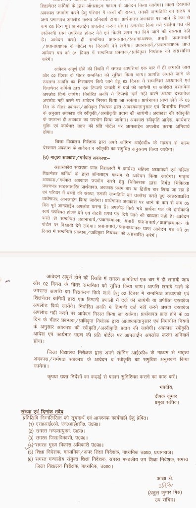 प्रवीण कुमार tweet media
