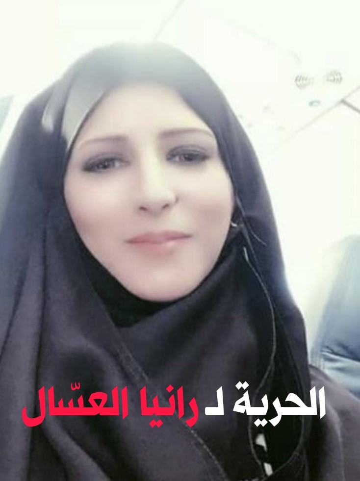 1kbFtsr9w3CANUI's tweet image. الحريه للمجاهده البطله المغيبه في سجون ال سعود